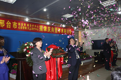 2011年3月5日两个中心揭牌庆典暨学术研讨会在我院隆重举行